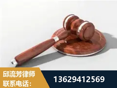 周口-经济犯罪