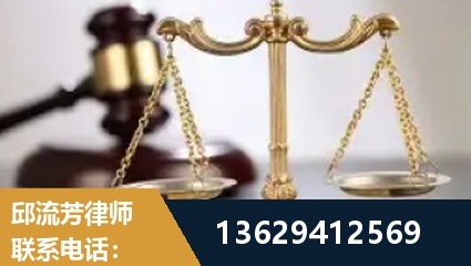 周口-疑难刑事案件处理