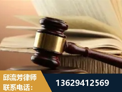 周口-离婚财产纠纷