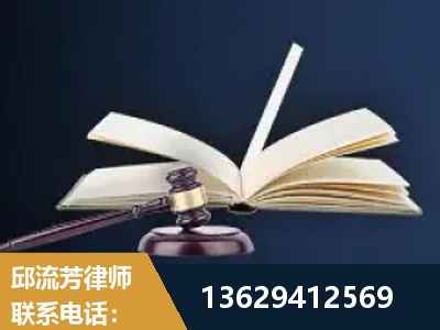 周口-遗产继承