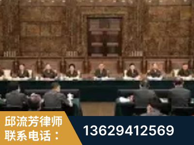 周口-疑难刑事案件处理